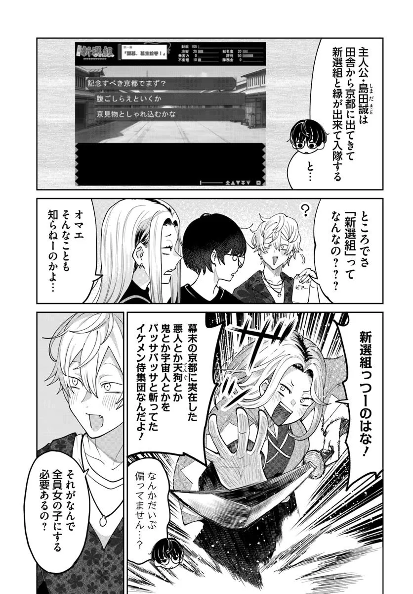 P7