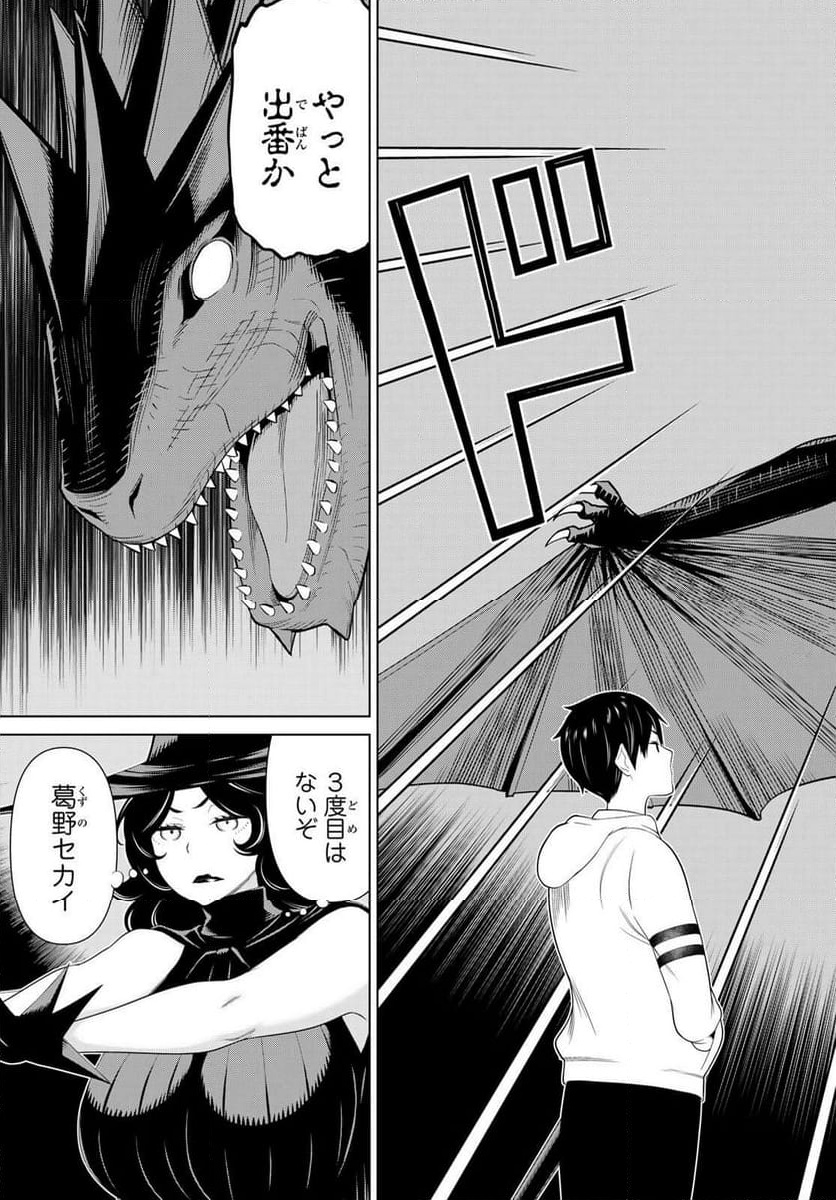 P31