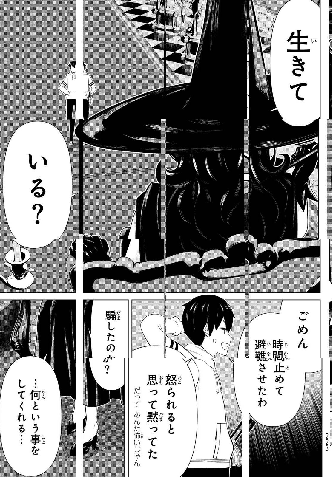 P39