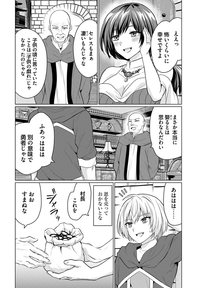 P11