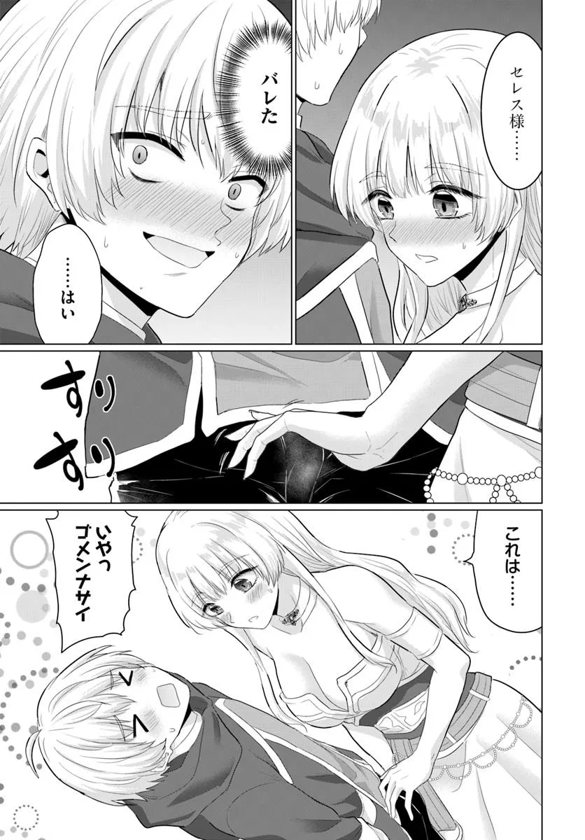 P25