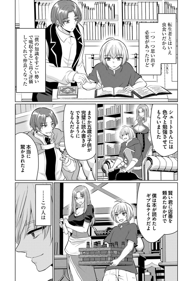 P4