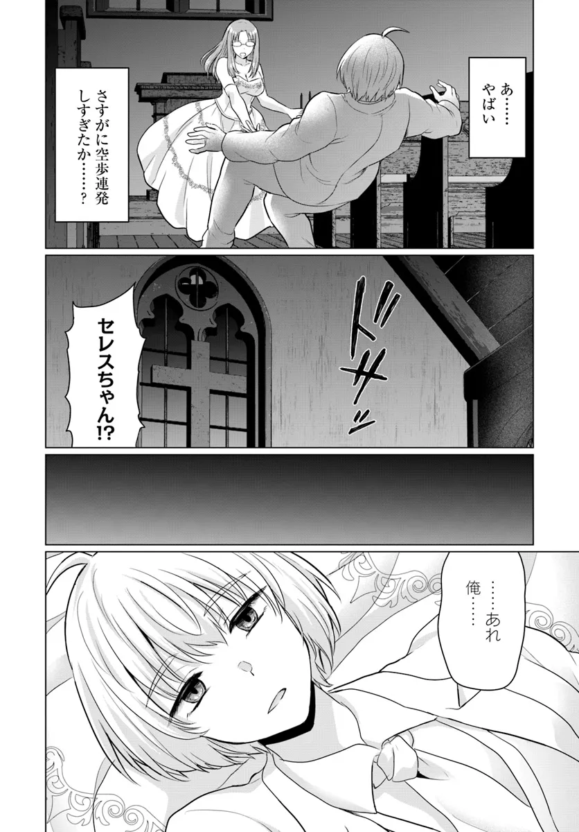 P12