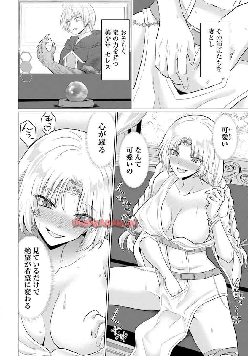 P30
