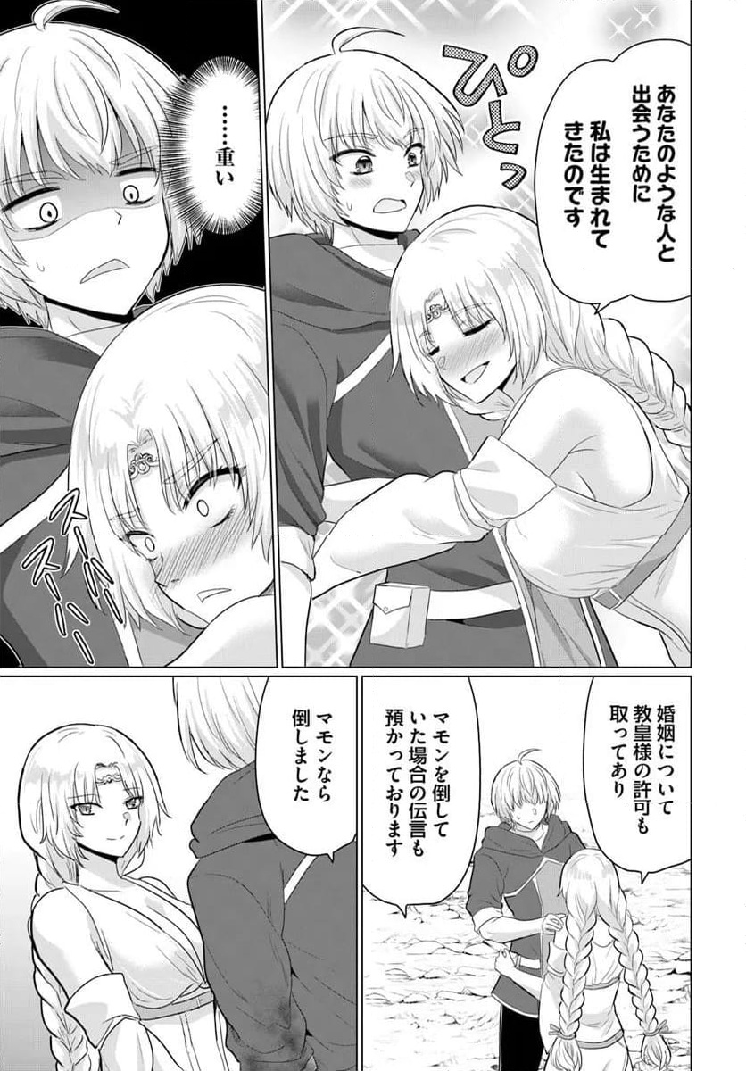 P25