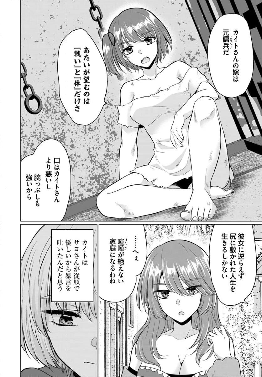 P24
