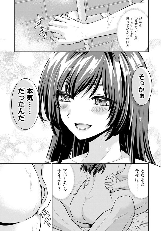 P23