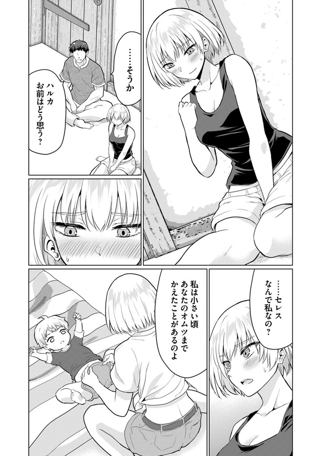 P21