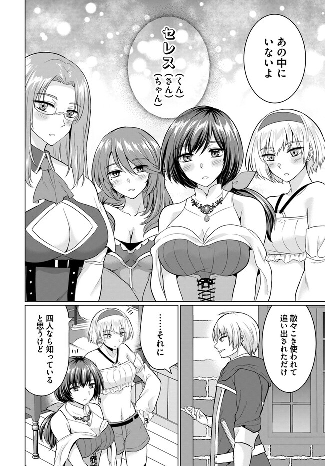 P22