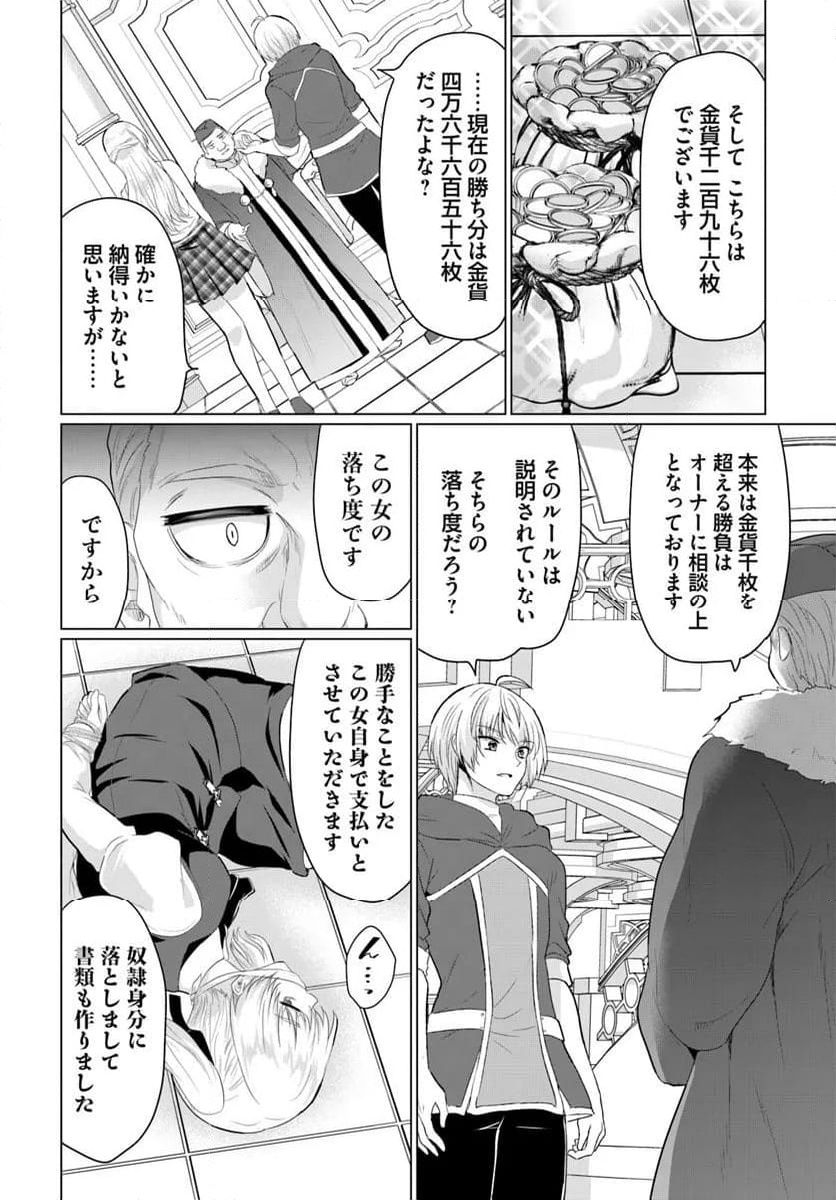 P18