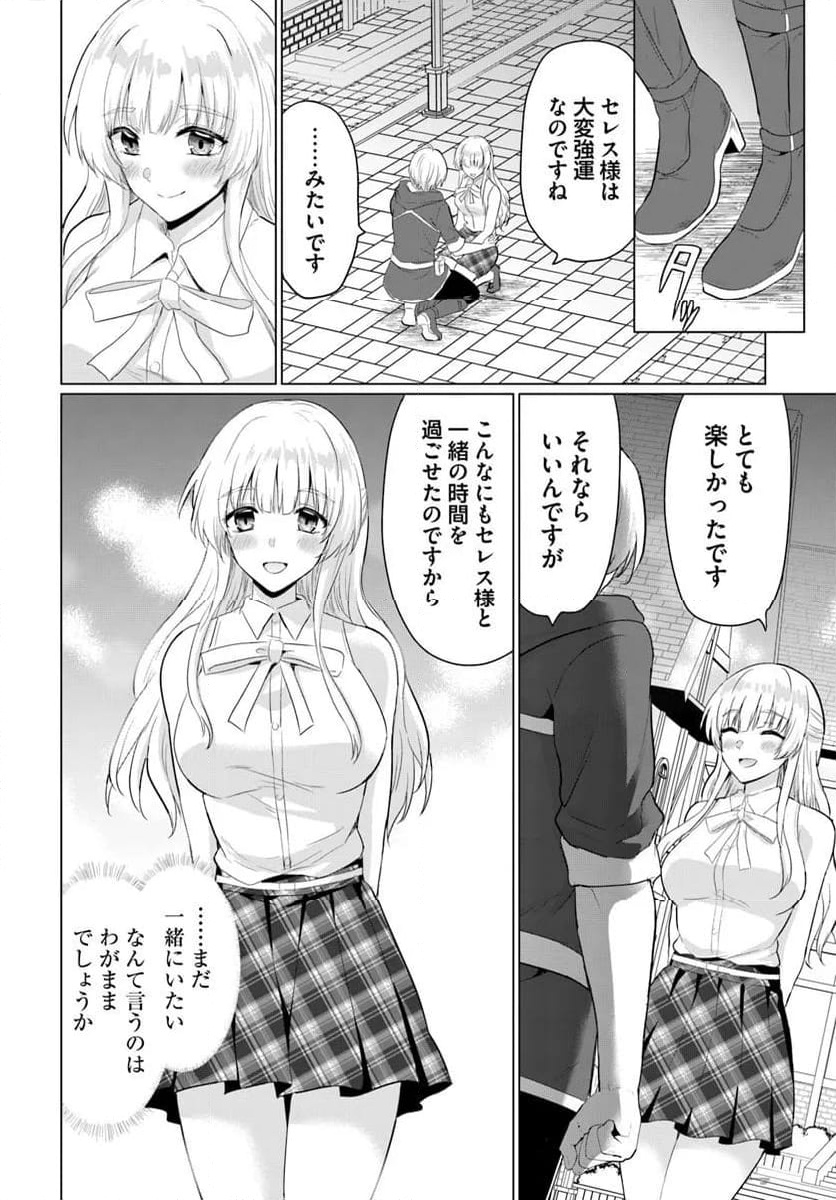 P24