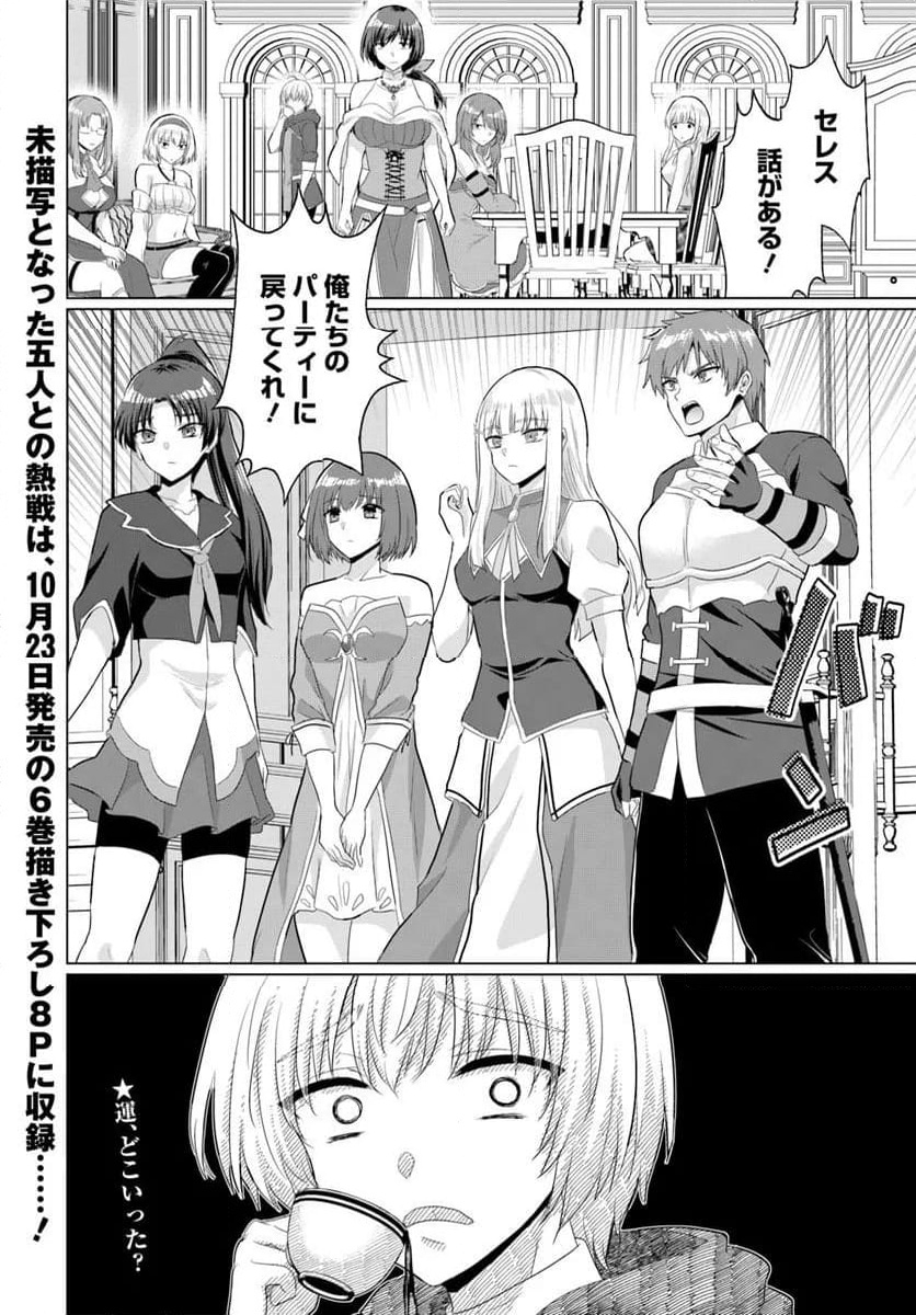 P34
