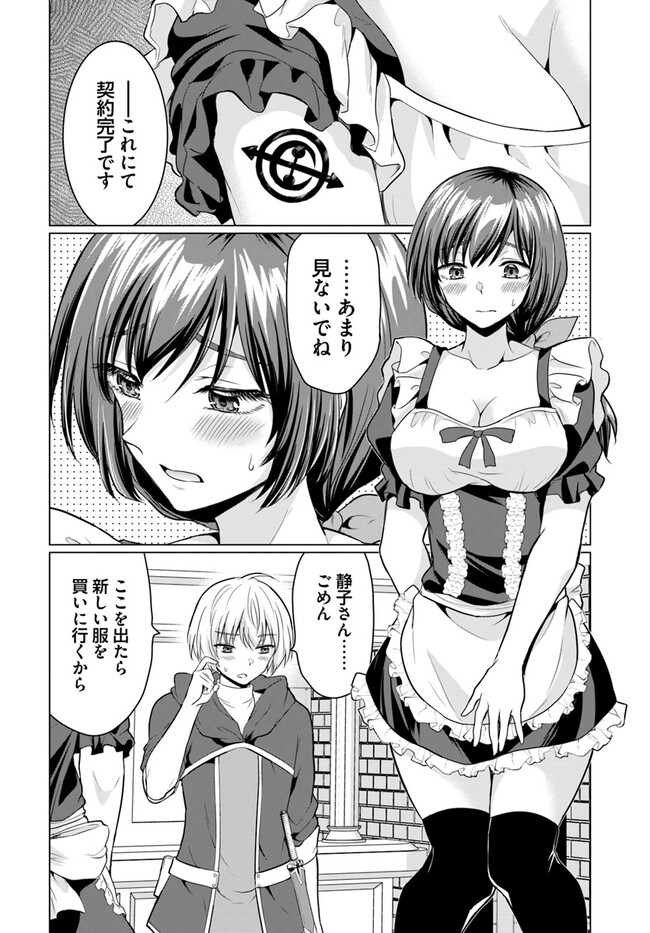 P25