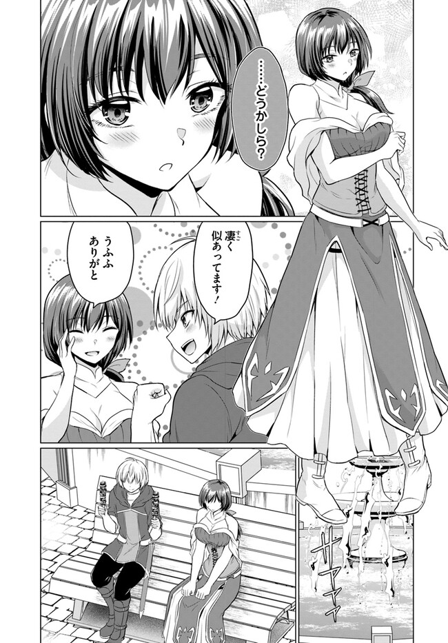 P28