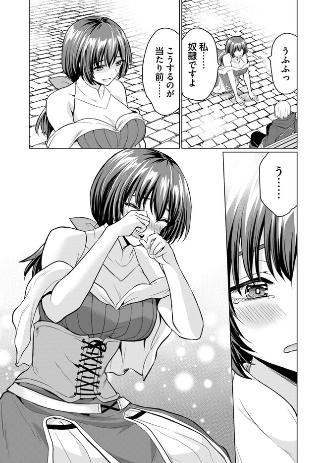 P30