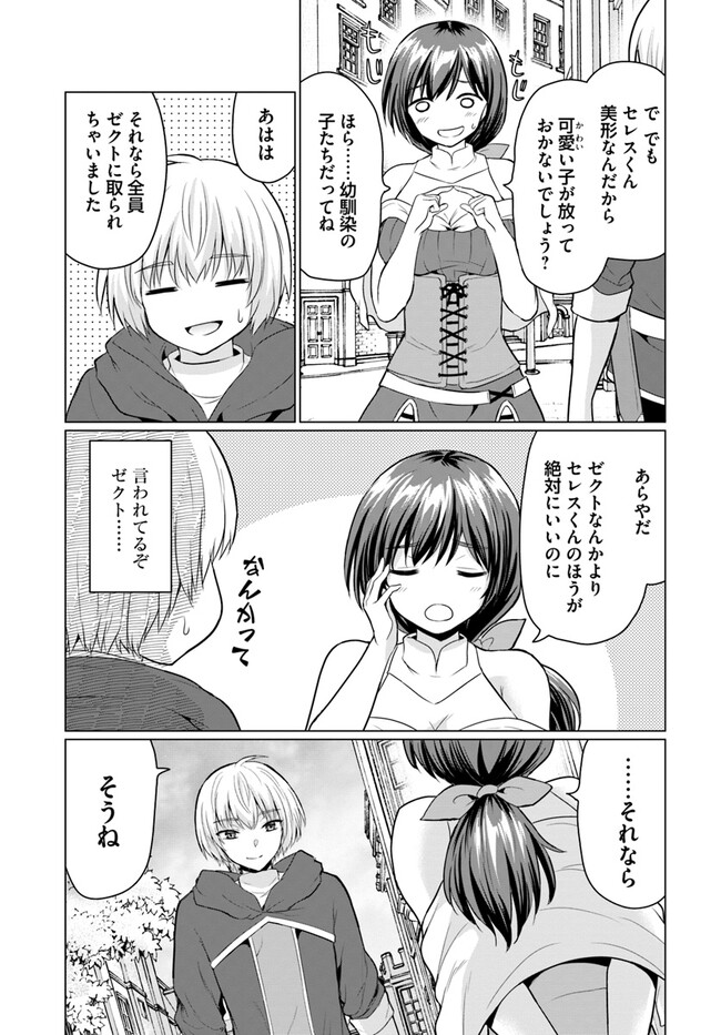 P44
