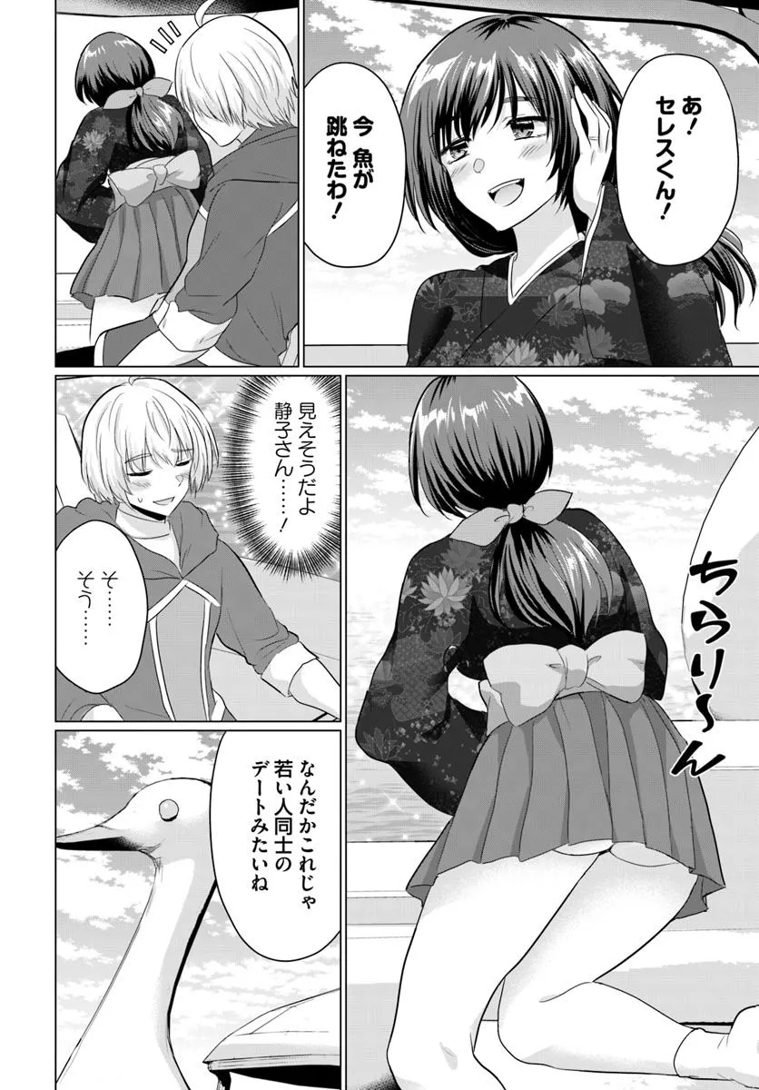 P27