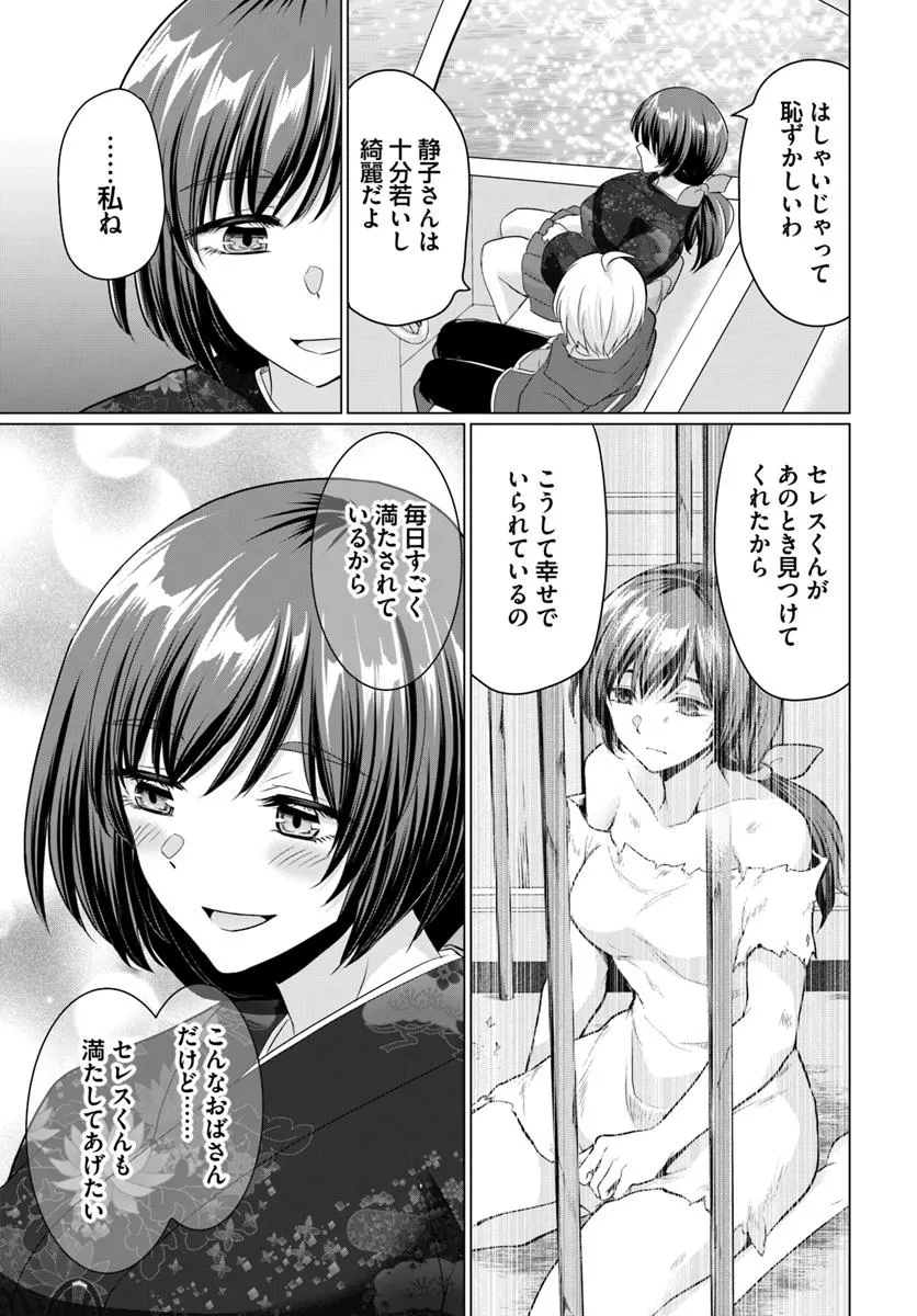 P28