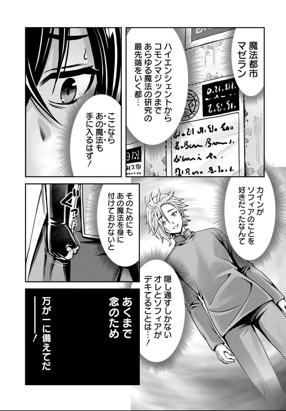 P3