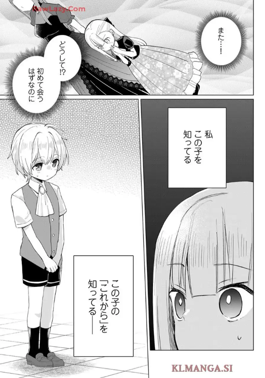 P25