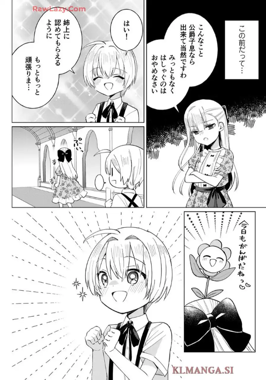 P32