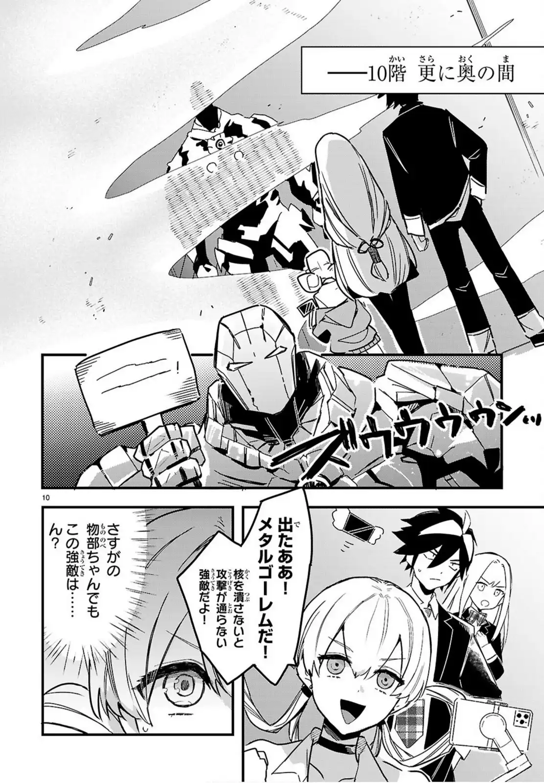 P10
