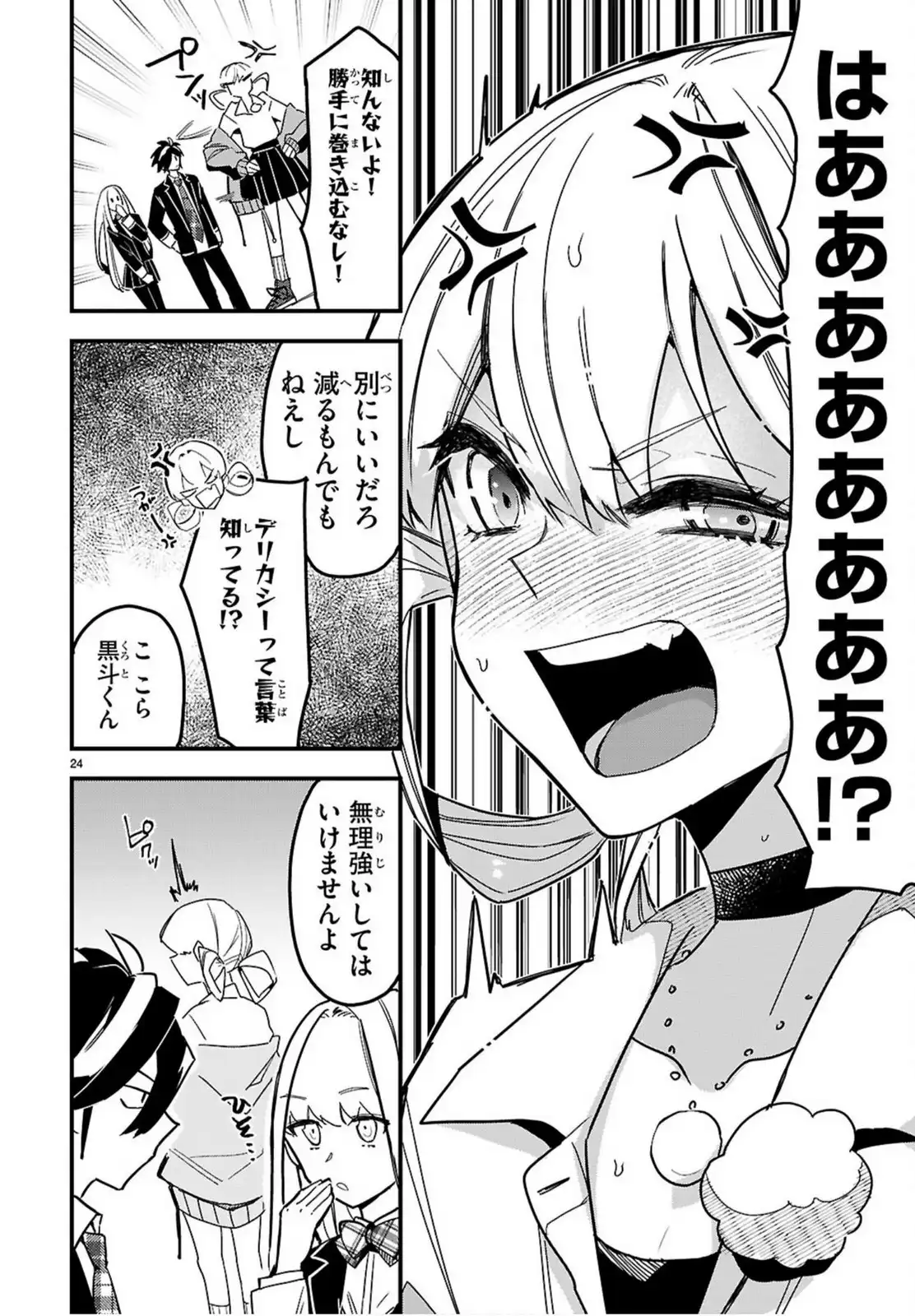 P24