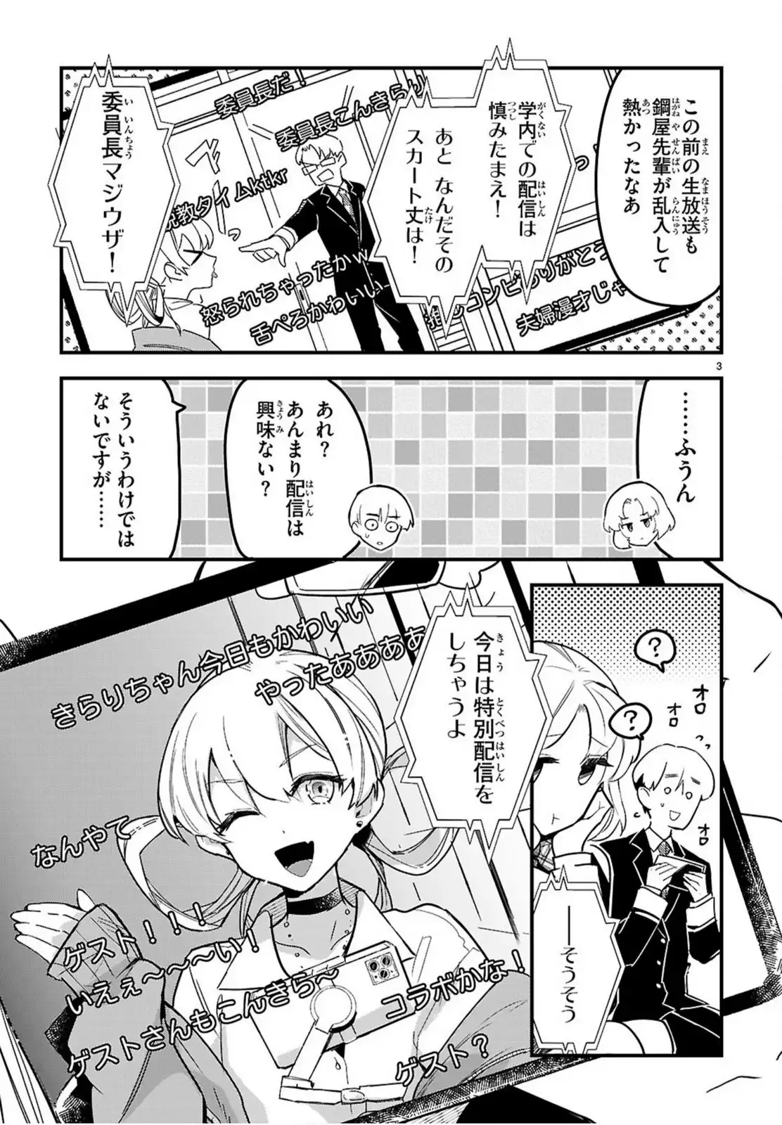 P3