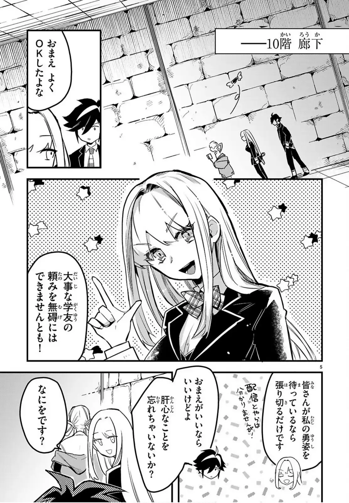 P5