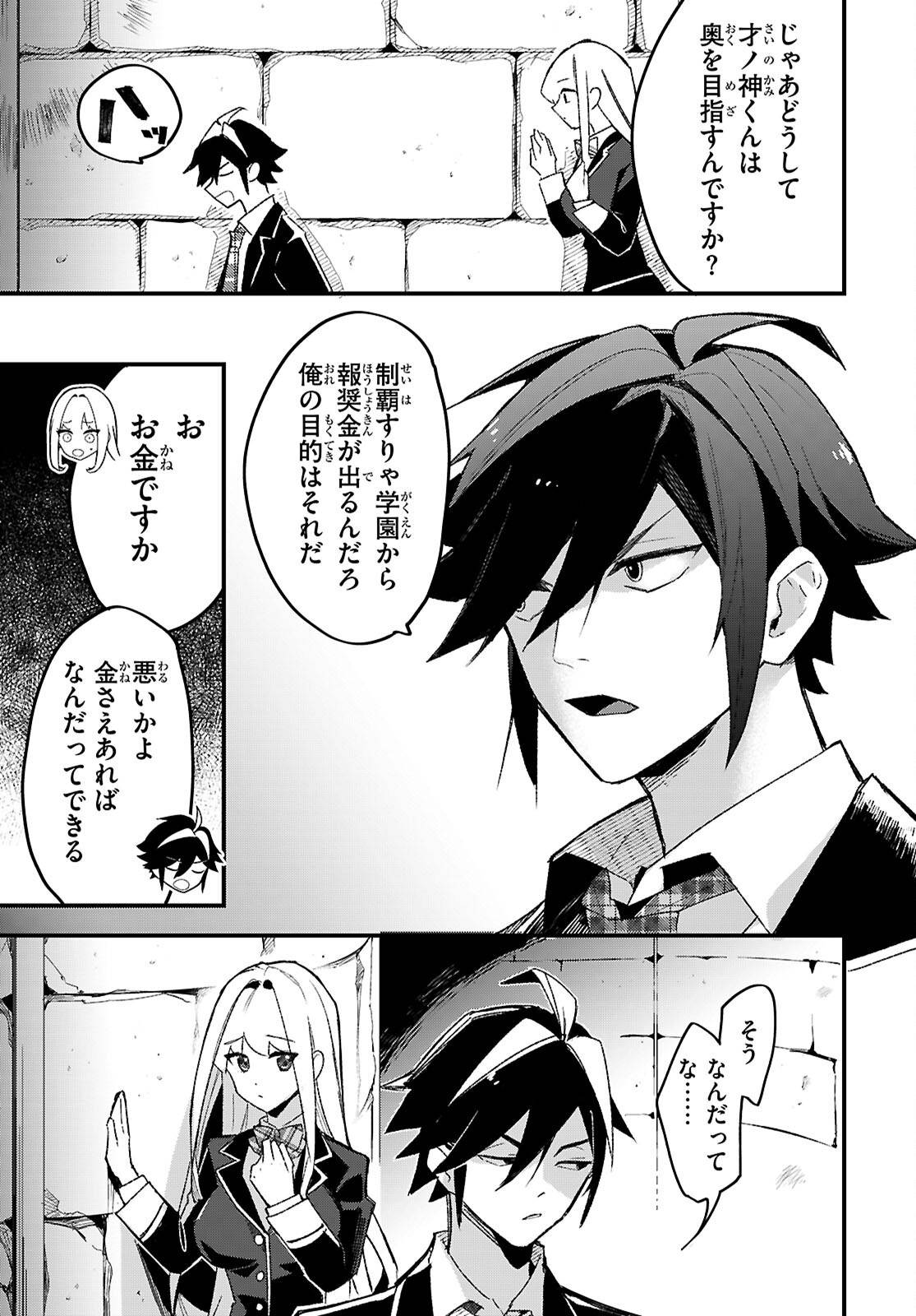 P20