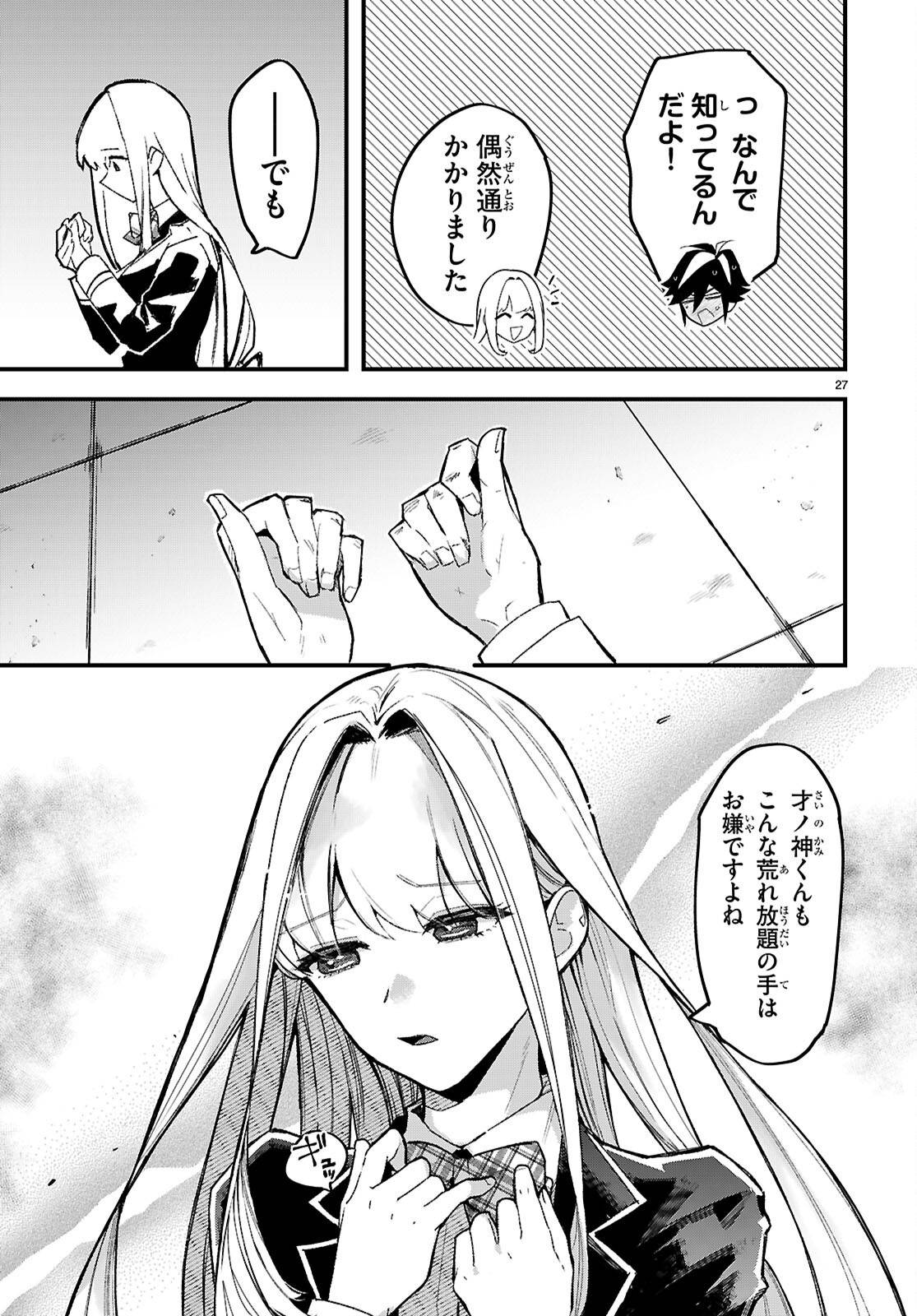 P30