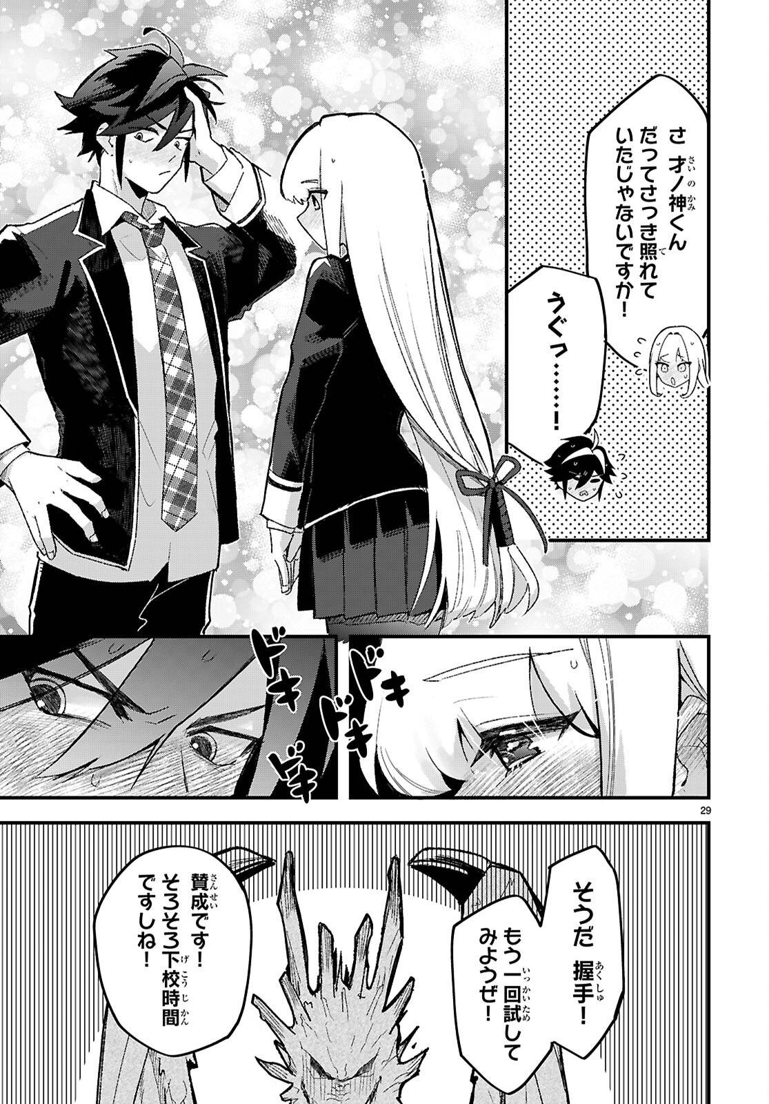 P32