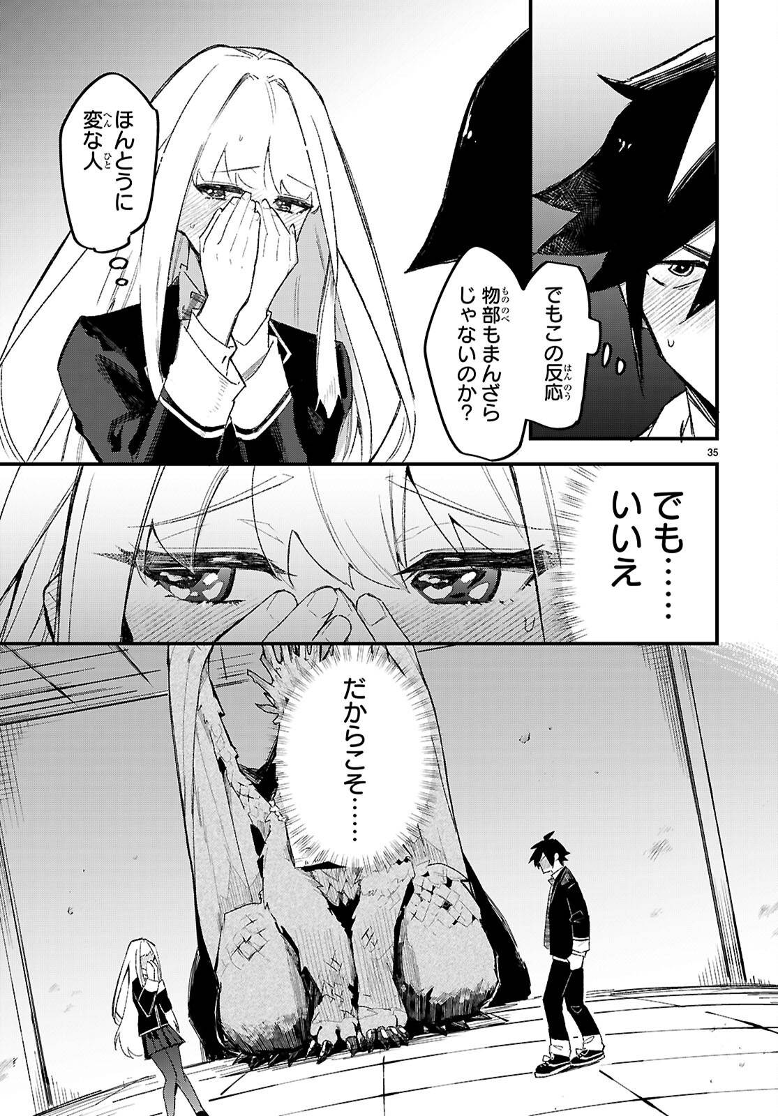 P38