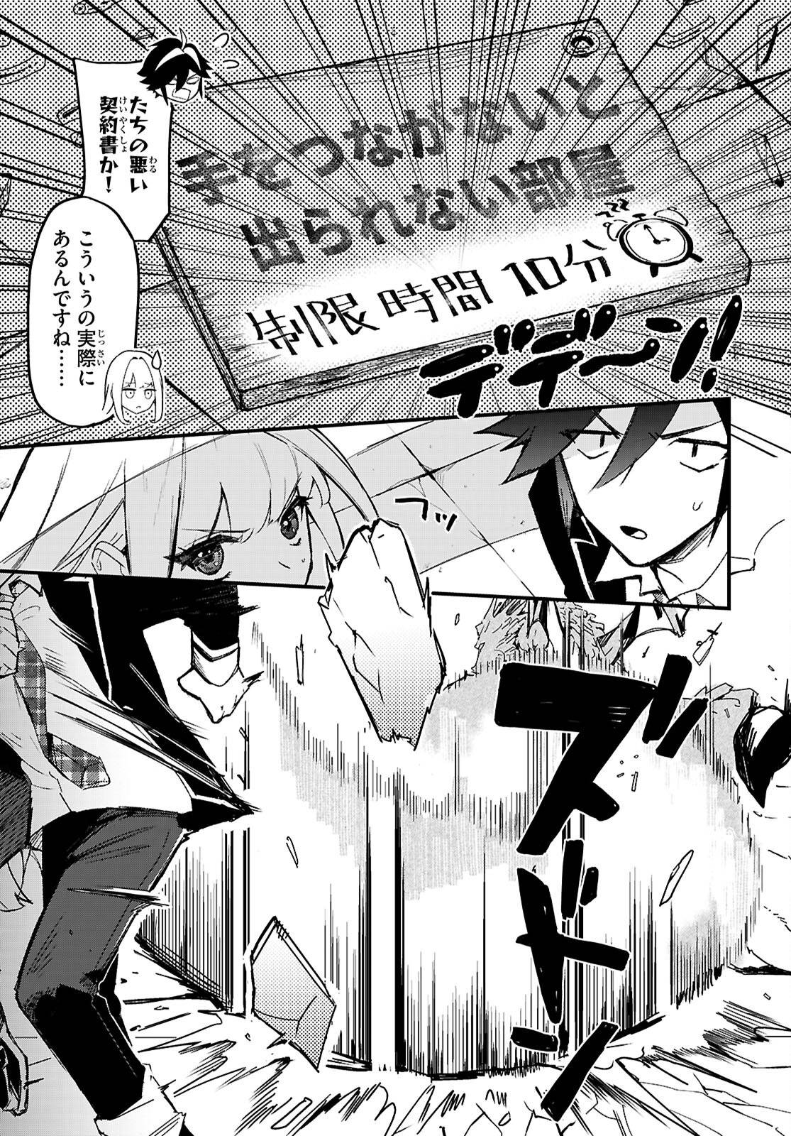 P42