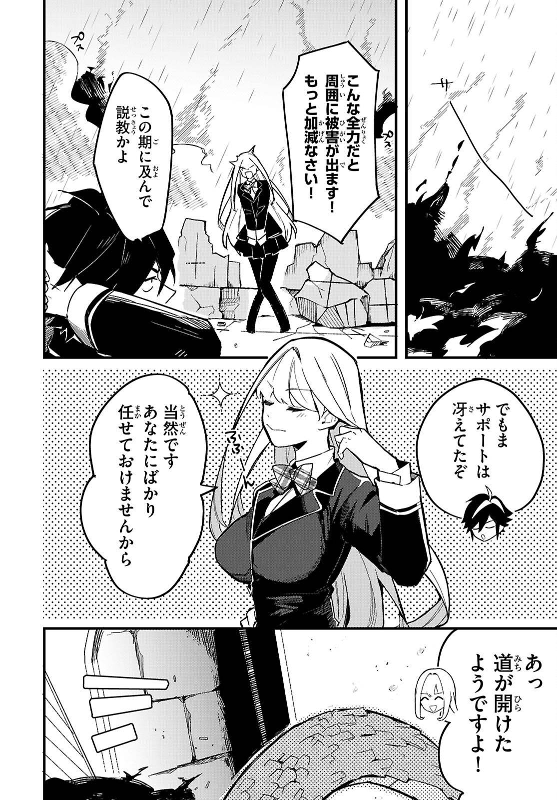 P51