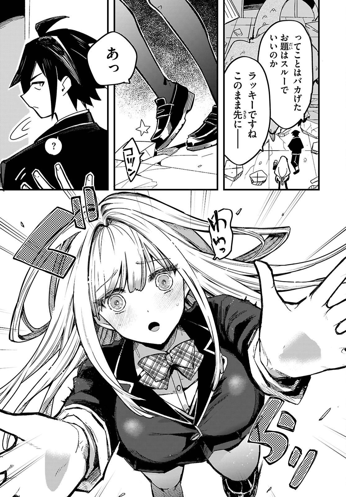 P52
