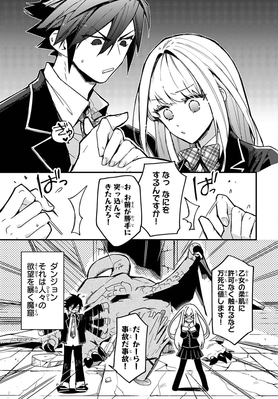 P54