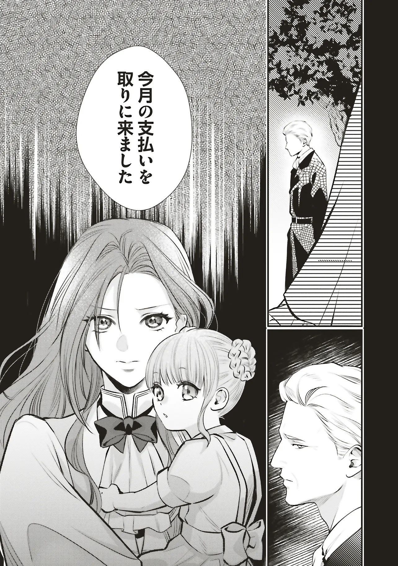 P36