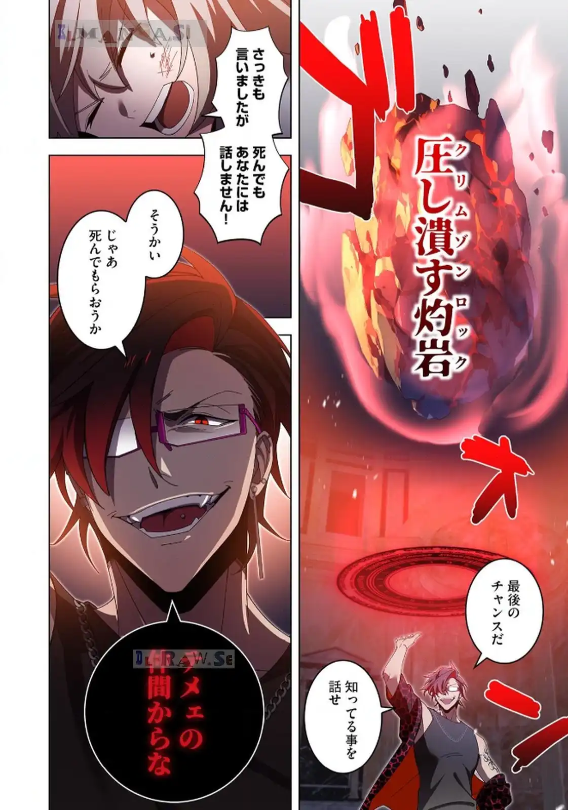 P26