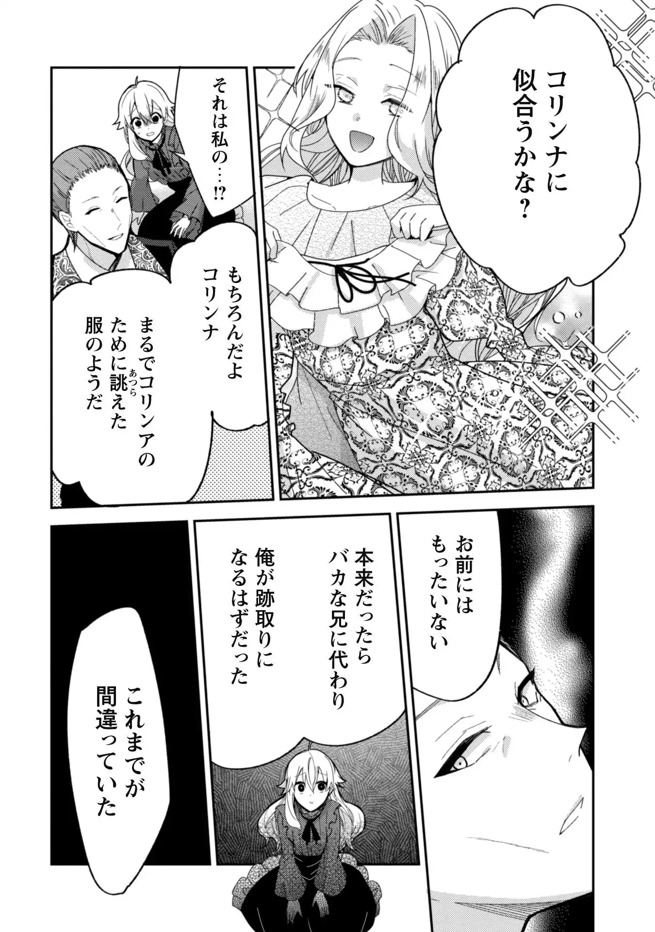 P28
