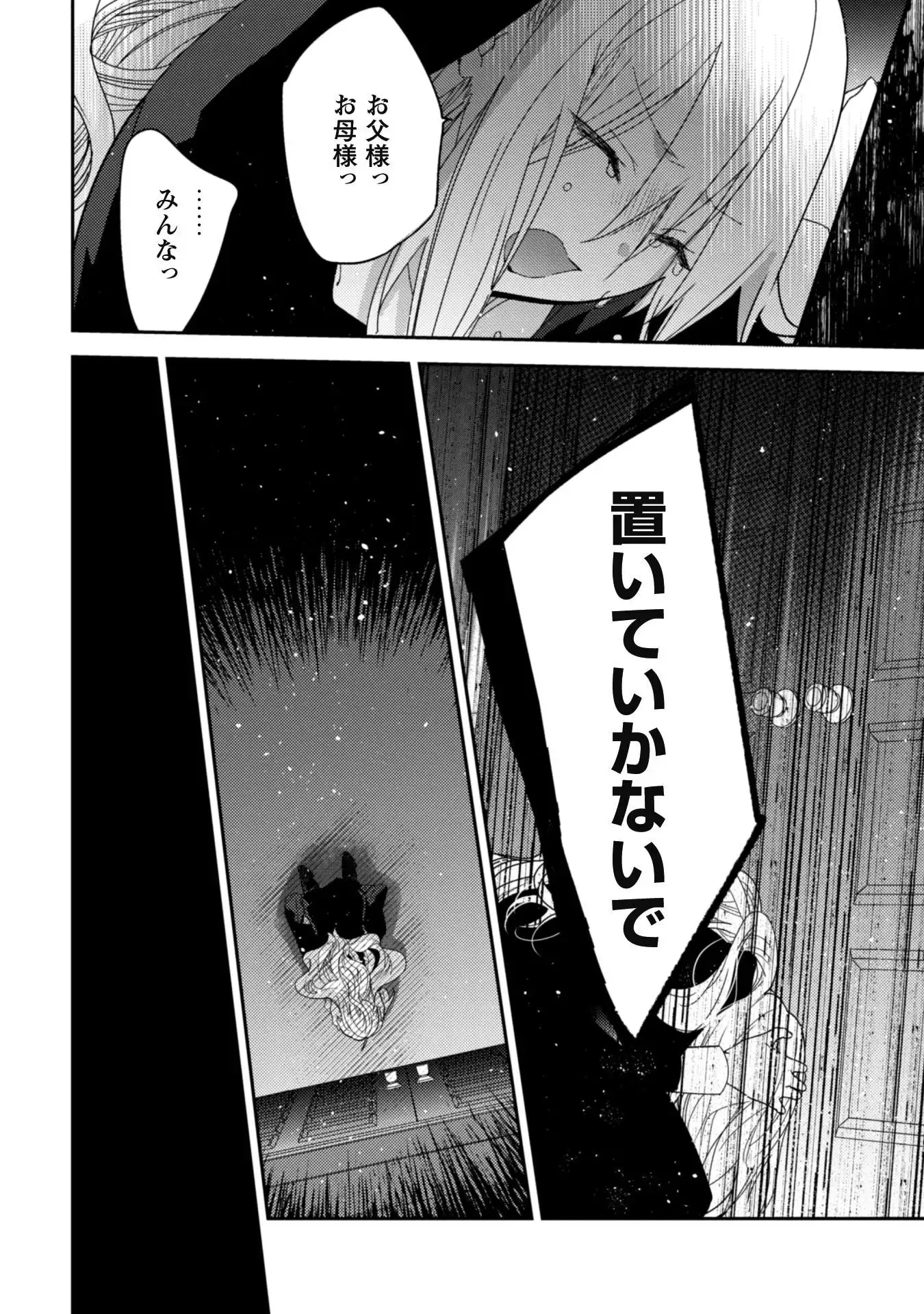 P30