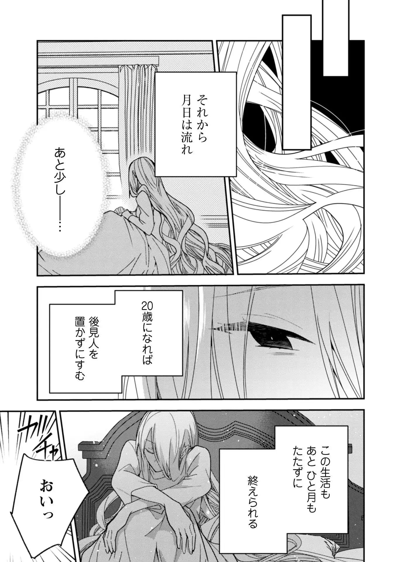 P31