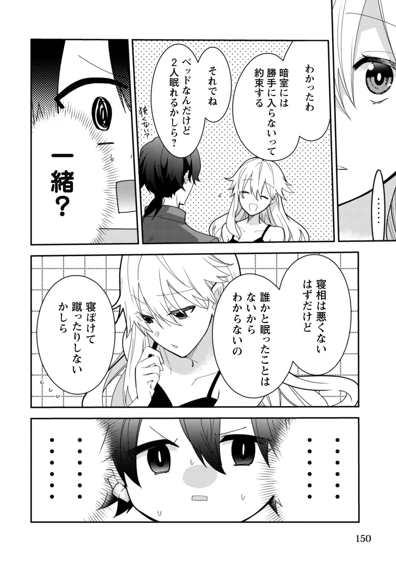 P30