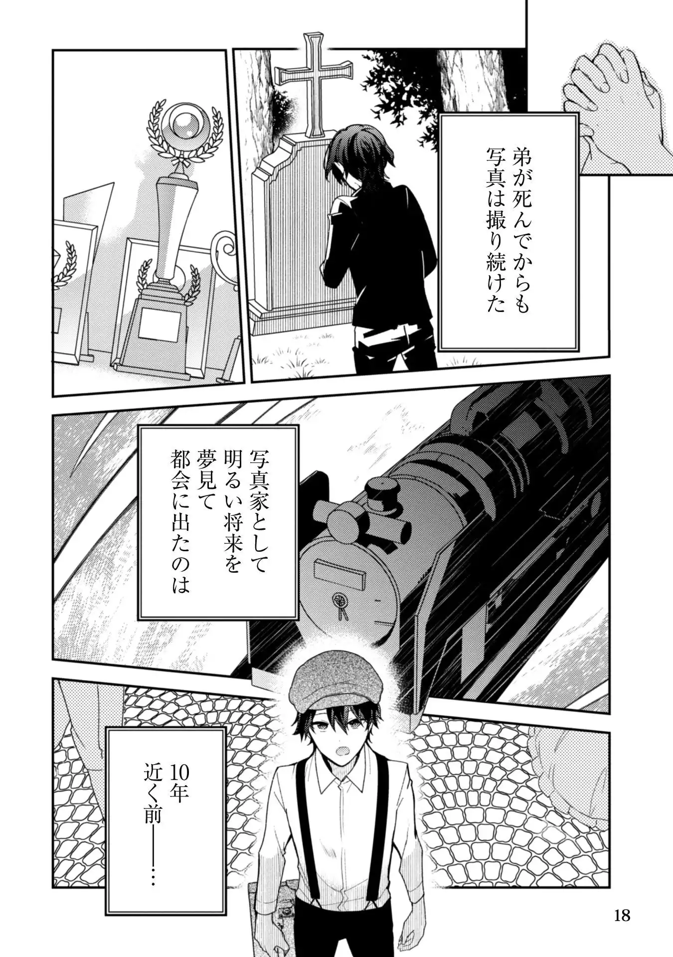 P17
