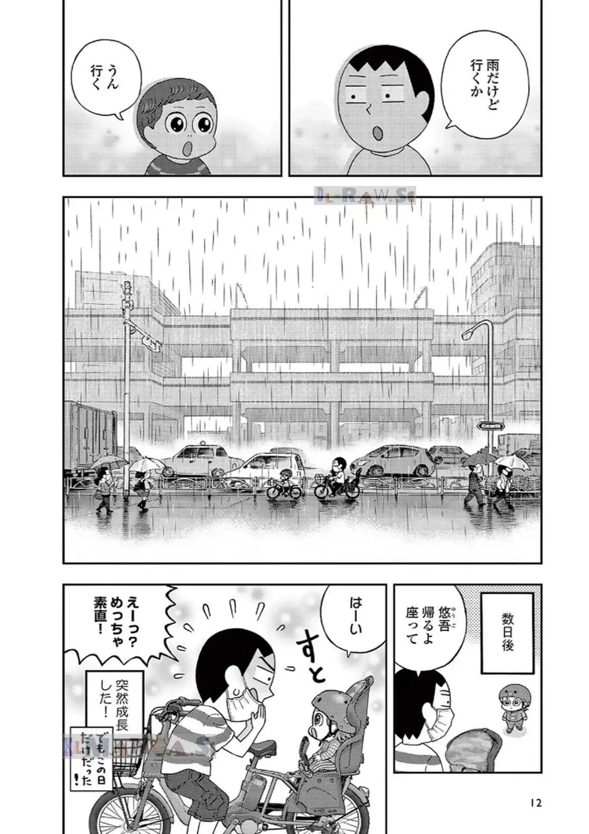 P8