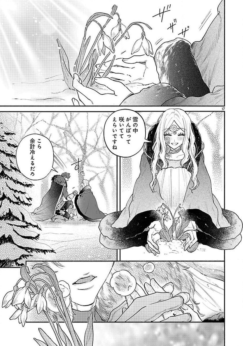 P17