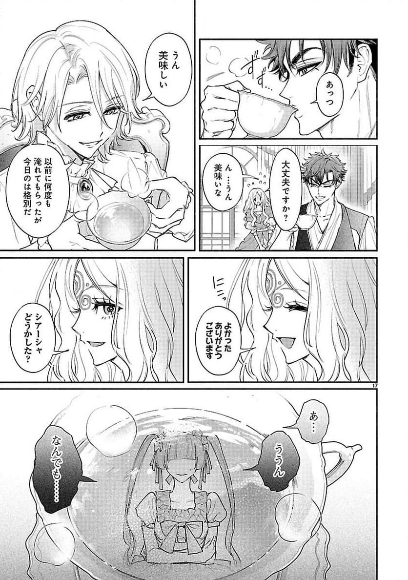 P17