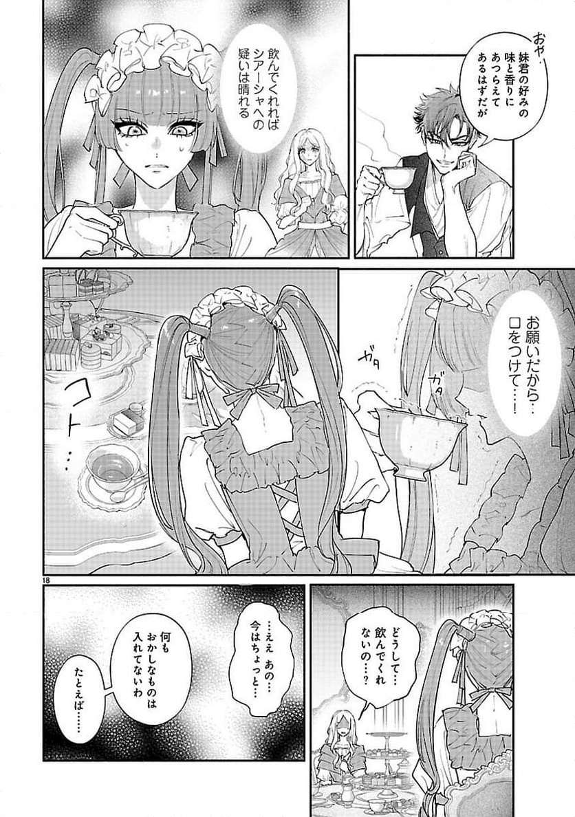 P18