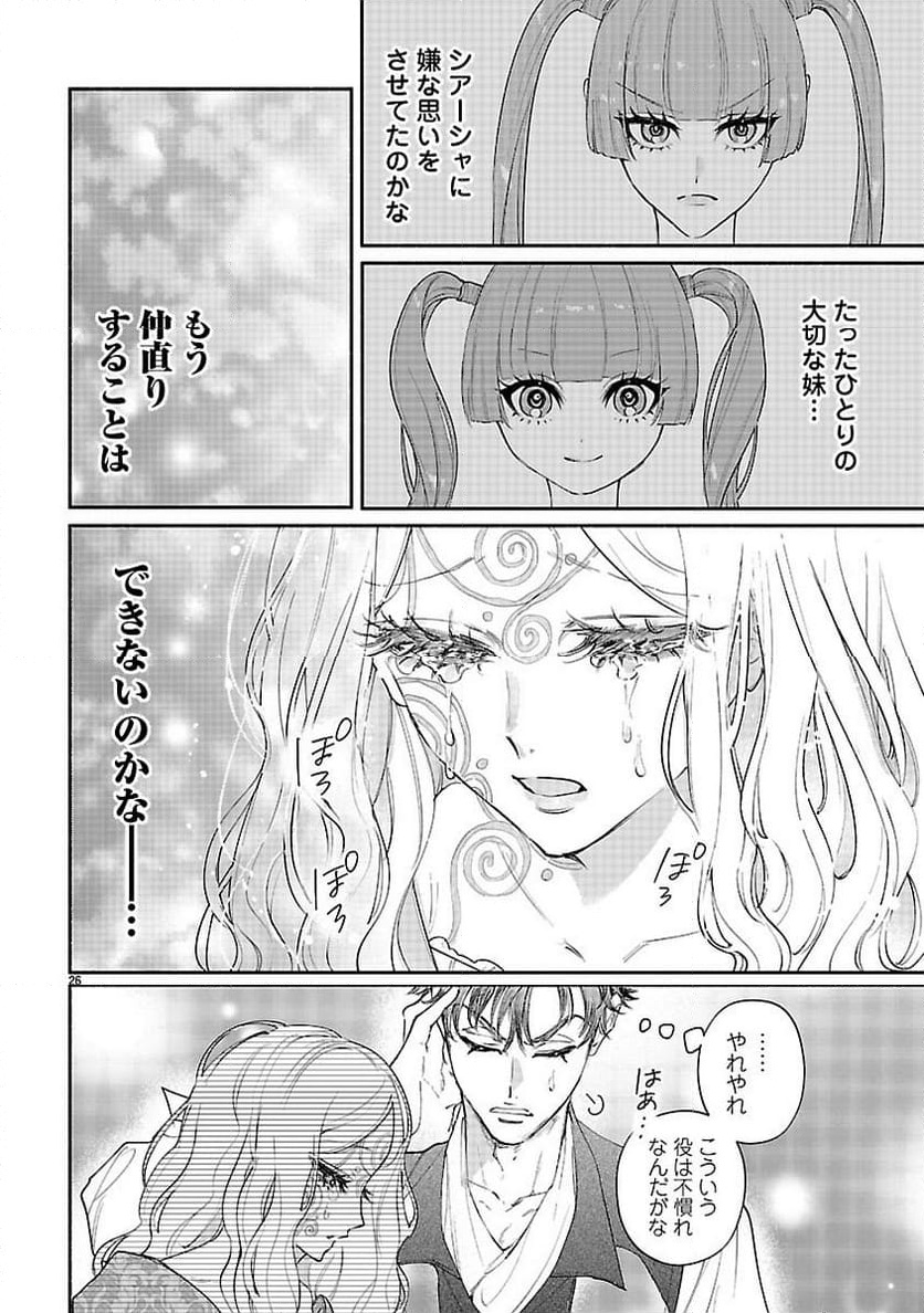 P26