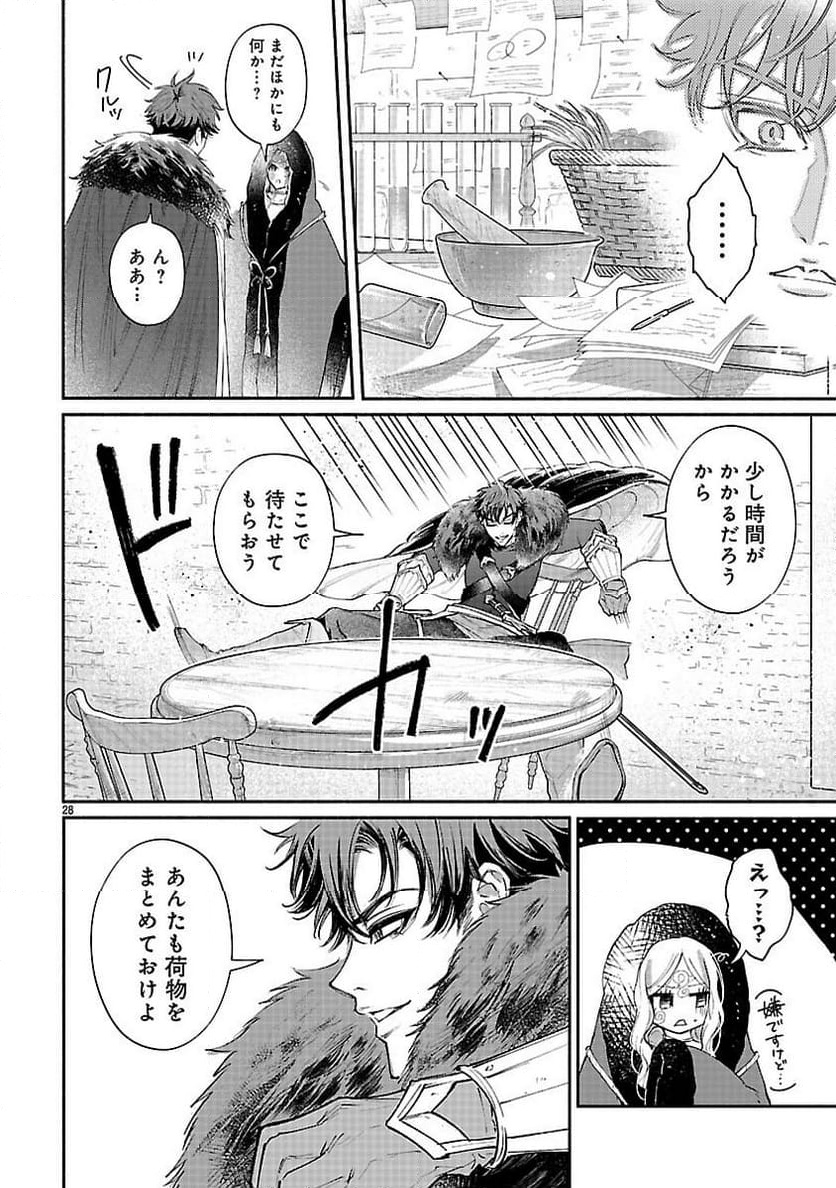 P28